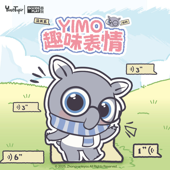 Yimo Tapir | Qu Wei Biao Qing Series Plush Doll Blind Box