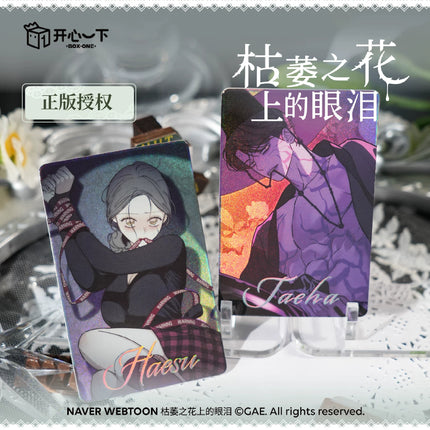 Tears On A Withered Flower | Mei Gui Ri Ji Series Art Card Blind Box