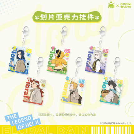 The Legend of Hei | Hua Jian Yu Series