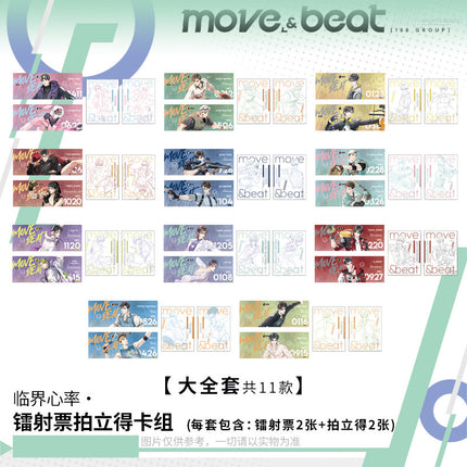 188 Group | Lin Jie Xin Lv Series Holographic Ticket & Polaroid Card Set