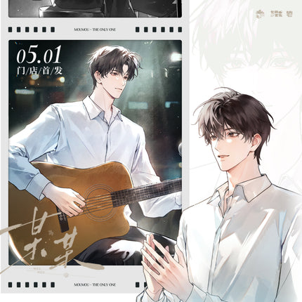The Only One | Na Yi Nian & Duel couple & Xiao Mao Si Yang Yuan & Deng Che Series