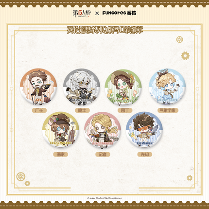 Identity V | Ying Lun Yao Xiang Series Blind Box