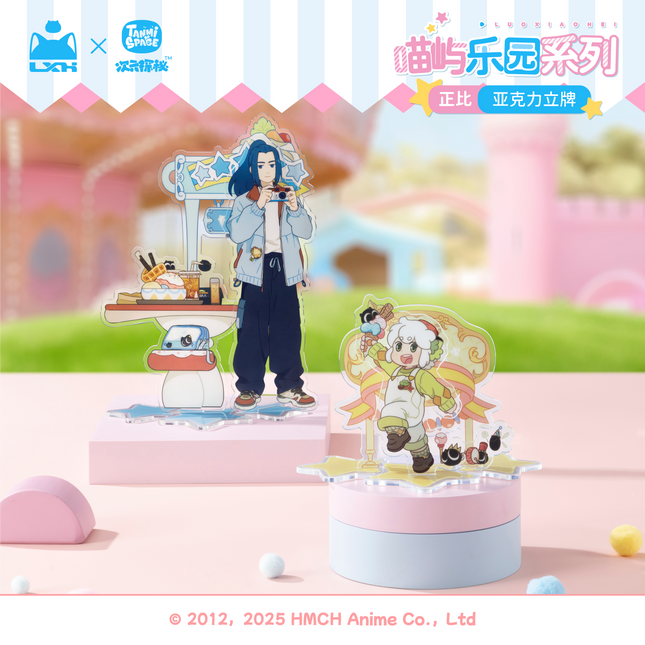 The Legend of Hei | Miao Yu Le Yuan Series Acrylic Stand