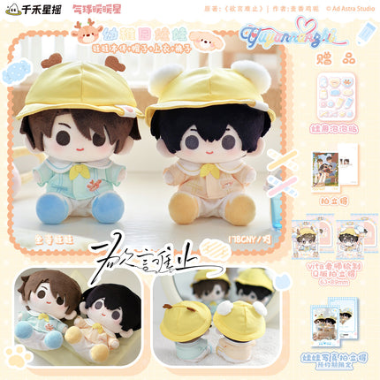 Collection image for: Plushies