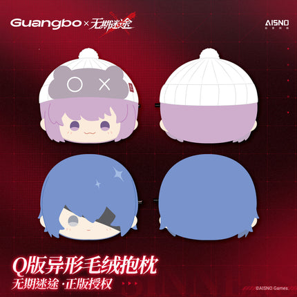 Path to Nowhere | Dang An Ding Ge Series Cushion
