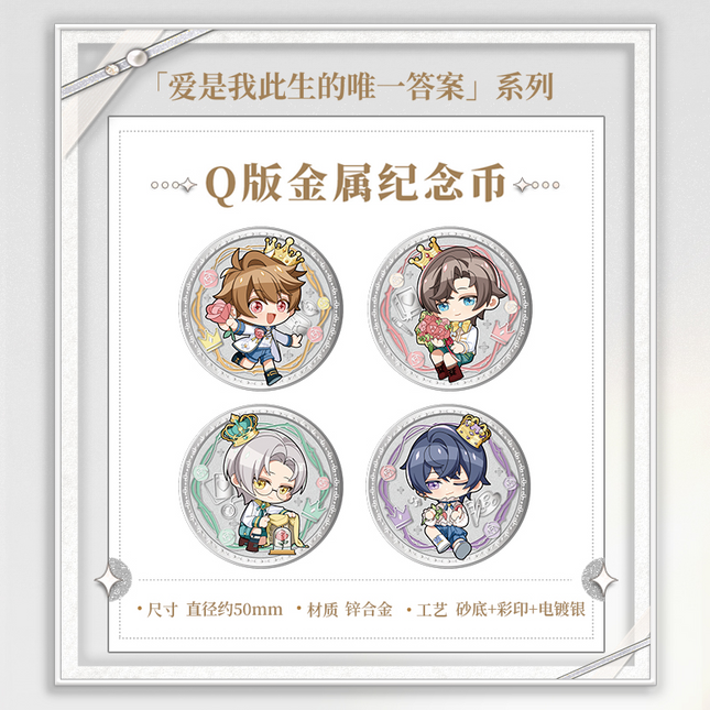 Tears of Themis | Ai Shi Wo Ci Sheng De Wei Yi Da An Series  Enamel Coin & Acrylic Stand
