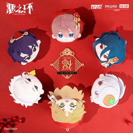 The Evil Ring | BOOMBOOM Series Plush Charm