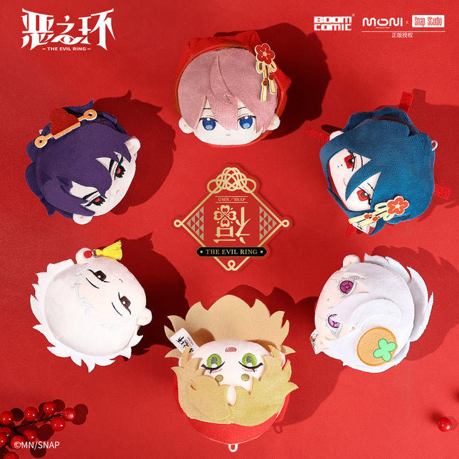 The Evil Ring | BOOMBOOM Series Plush Charm