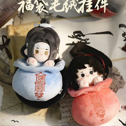 Mo Dao Zu Shi | Fu Dai Plush Charm Set