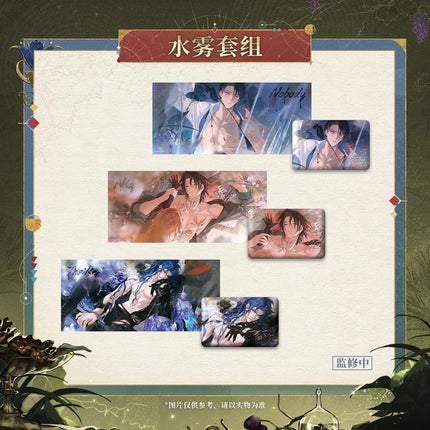 Reign of Nightfall | Gong Ju Zuo Ri Zhi Jiu Series Badge & Lenticular Card Set