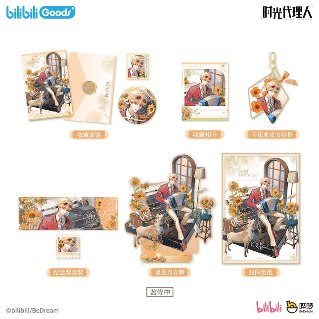 Link Click | Hua Meng Qing Ming Series