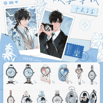 Wait For Me After School | Ji Zhou Fu Yue Series Watch Blind Box