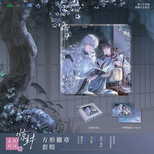 I Became a God in a Horror Game | Ye Hua Series