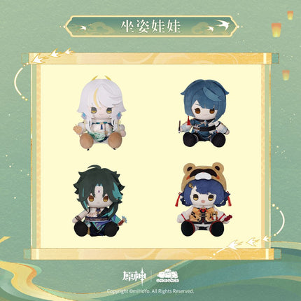 Genshin Impact | Hu Guang Ru Hua Series 35cm Plush Doll