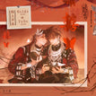 苗婚研究&酒中蛊&跳花山&斑斓&跳月&落夫家&现代化生活学习指南&牵花带系列 / Letter Writing Set(70mm;150*210mm;140*210mm;20*140mm) - Miao Hun Yan Jiu