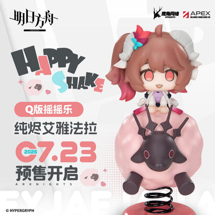Arknights | HappyShake Series Chibi Shaker Figurine