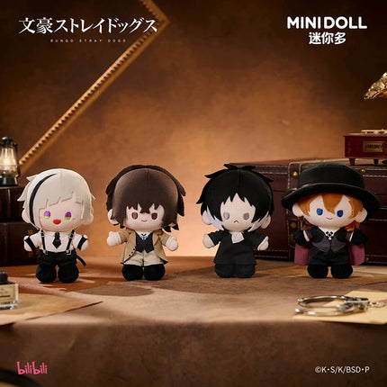 Bungo Stray Dogs | Dou Ding S 15cm Plush Doll