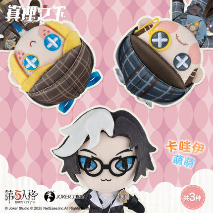 Identity V | Zhen Li Zhi Xia Series 1 Plush Charm