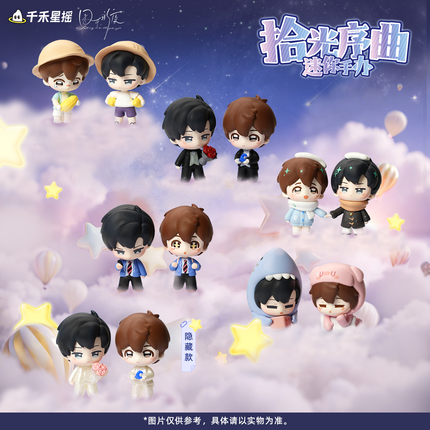 Imprisoned in Eternal Night | Shi Guang Xu Qu Series Mini Figurine