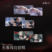 首发系列 / 22*10cm;8.5*5.5cm / Ghost