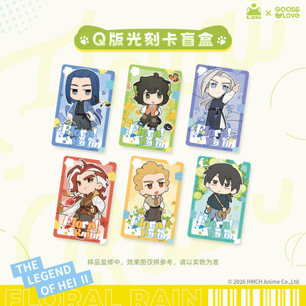 The Legend of Hei | Hua Jian Yu Series Blind Box