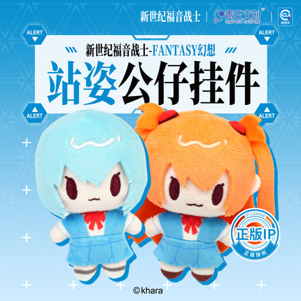 Neon Genesis Evangelion | Plush Doll & Charm Set