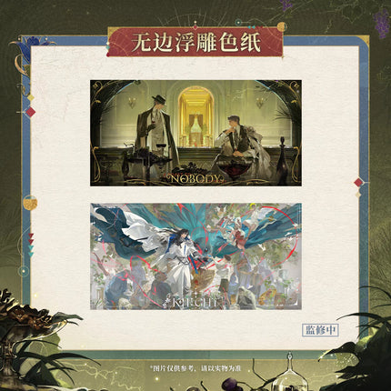 Reign of Nightfall | Gong Ju Zuo Ri Zhi Jiu Series Nobody & Knight