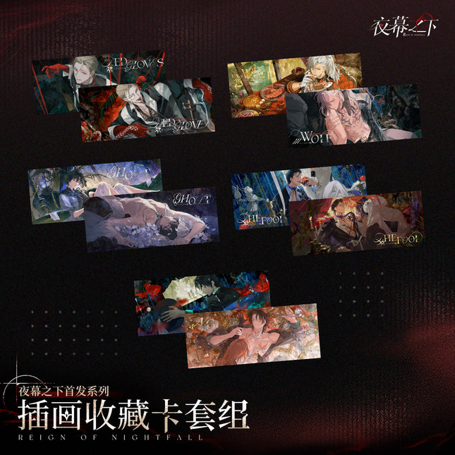 Reign of Nightfall | Shou Fa Series Art Card & Holographic Ticket