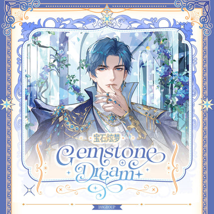 188 Group | Bao Shi Xuan Meng Series Polaroid Set