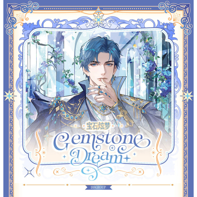 188 Group | Bao Shi Xuan Meng Series Polaroid Set