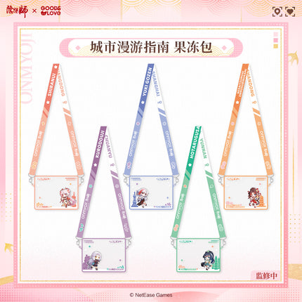 Onmyoji | Cheng Shi Man You Zhi Nan Series Jelly Bag & Towel
