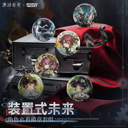 Reverse: 1999 | Zhuang Zhi Shi Wei Lai Series Badge Set