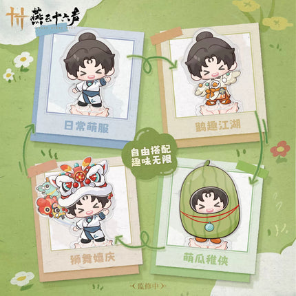 Where Winds Meet | Xiao Xiao Shao Dong Jia Magnetic Dress-up Acrylic Stand