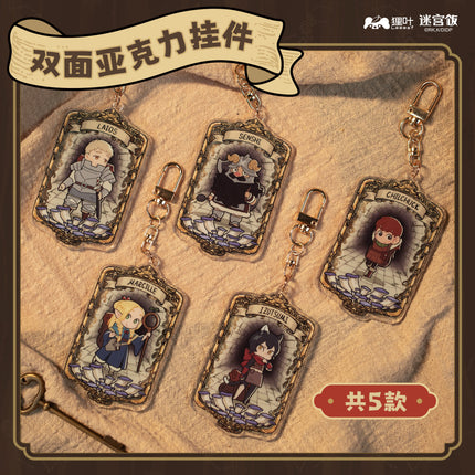 Delicious in Dungeon | Bian Shen Series Blind Box