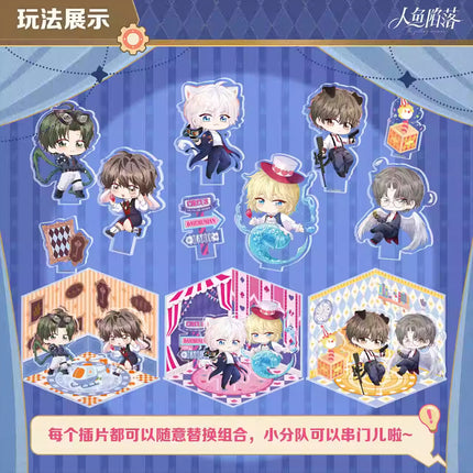 The Falling Merman | Qi Miao Ye Series