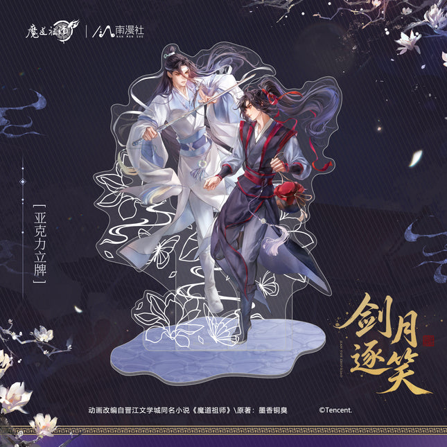 Mo Dao Zu Shi | Jian Yue Zhu Xiao Series