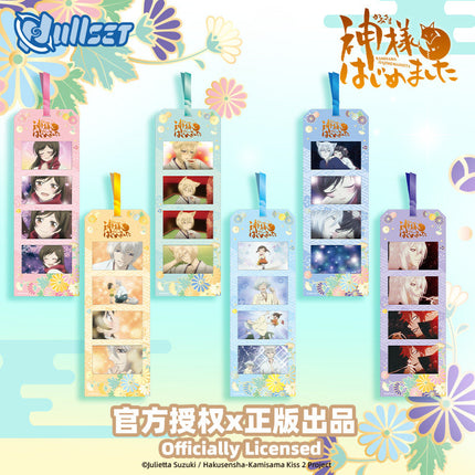 Kamisama Kiss | Acrylic Product-Bumper Series Blind Bag & Acrylic Product-TV Scene Series & Signature Board & Laser Ticket
