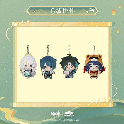 Genshin Impact | Hu Guang Ru Hua Series Plush Charm