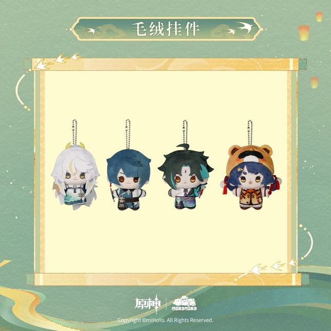 Genshin Impact | Hu Guang Ru Hua Series Plush Charm