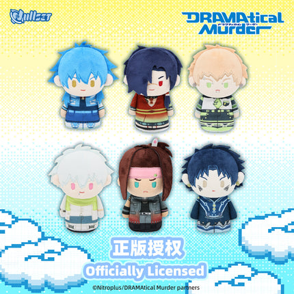 Dramatical Murder | Plush Charm Blind Box