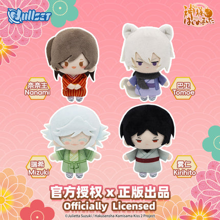 Kamisama Kiss | Mini Plush Doll
