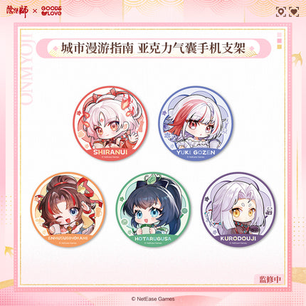 Onmyoji | Cheng Shi Man You Zhi Nan Series