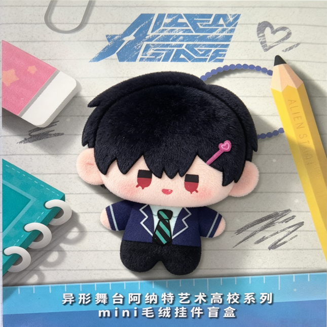 ALIEN STAGE | AAHS Series Mini Plush Charm Blind Box