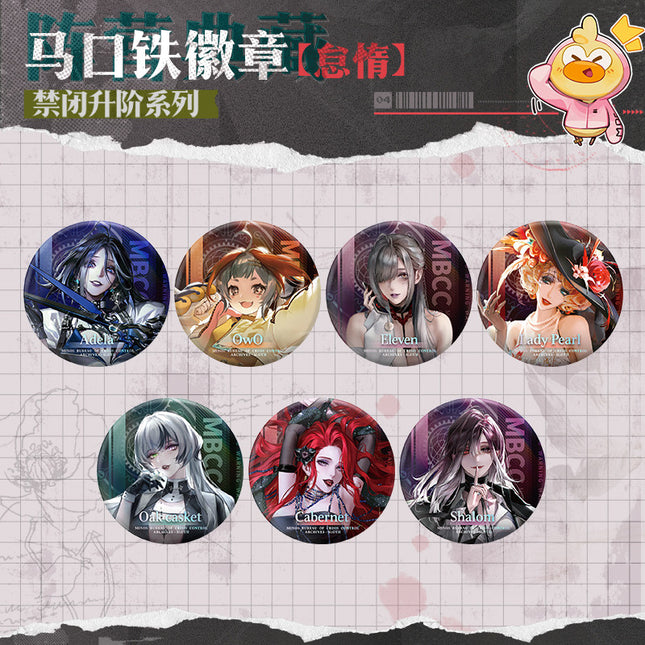 Path to Nowhere | Jin Bi Sheng Jie Series Dai Duo Badge