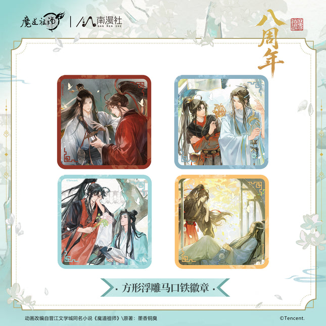 Mo Dao Zu Shi | Ba Zhou Nian Series