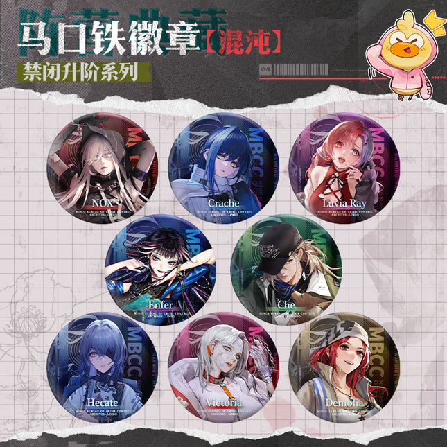Path to Nowhere | Jin Bi Sheng Jie Series Hun Dun Badge