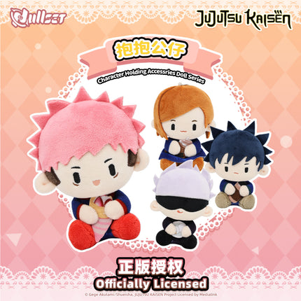 Jujutsu Kaisen | Character Holding Accessries Doll Series