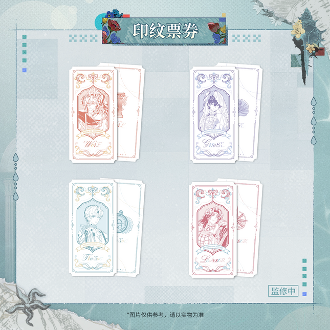Reign of Nightfall | Mei Li Xin Shi Jie Series Ticket
