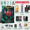 Vol.11-The Undying