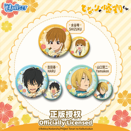 My Little Monster | Badge Set